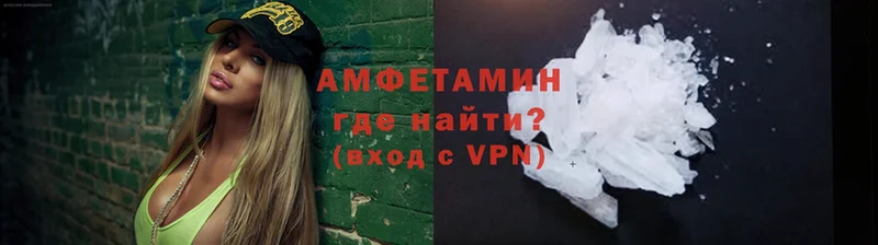 Амфетамин VHQ  Далматово 