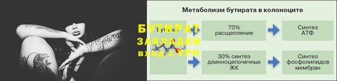 кокаин премиум Баксан