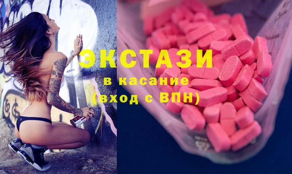 COCAINE Балабаново